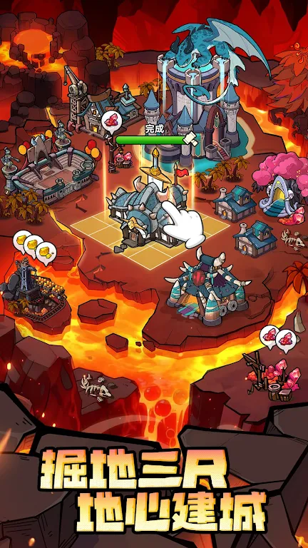 �����Գ�ȥ����2026���ذ�װv1.0.17 ��׿���ͼ1