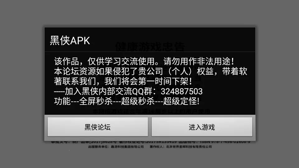 ��װս��2026���°汾