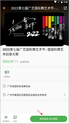 ��ȸ����