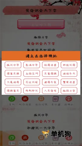 ������ȫ��ѡ(������������)v1.65 ��׿���ͼ0