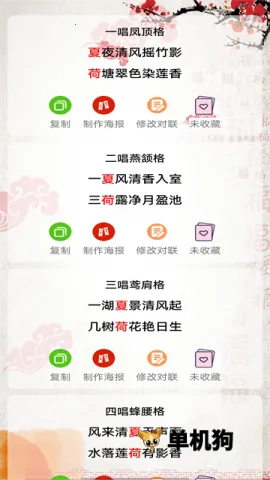 ������ȫ��ѡ(������������)v1.65 ��׿���ͼ3