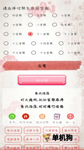 ������ȫ��ѡ(������������)v1.65 ��׿���ͼ2