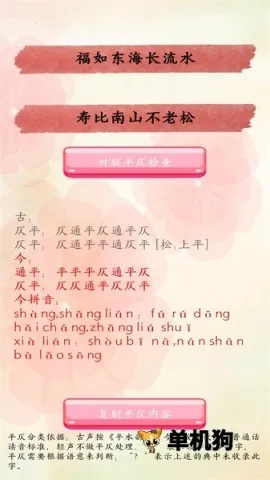 ������ȫ��ѡ(������������)v1.65 ��׿���ͼ1