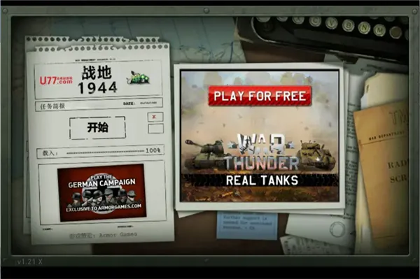 ս��19442026�ٷ�����