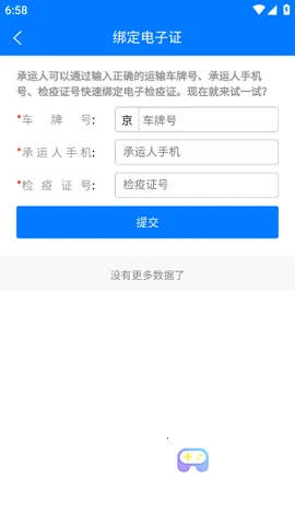 ��������(�����������)