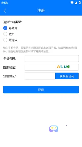 ��������(�����������)