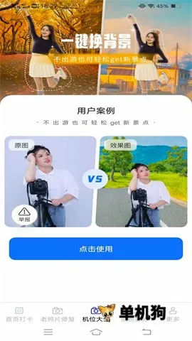 ӳ�������ֻ���v3.4.8.2 �ٷ������ͼ0