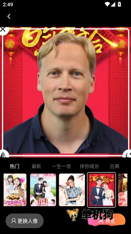 ӳ�������ֻ���