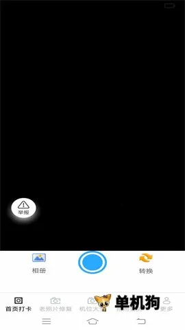 ӳ�������ֻ���v3.4.8.2 �ٷ������ͼ1