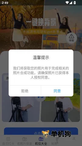 ӳ�������� ��5��ͼ