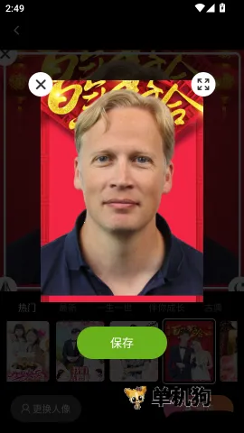 ӳ�������ֻ���