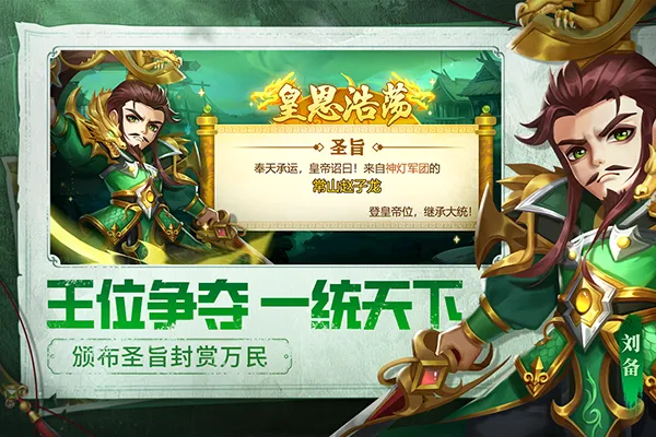 ���������һ�2026���ذ�װv2.5.1 ��׿���ͼ1