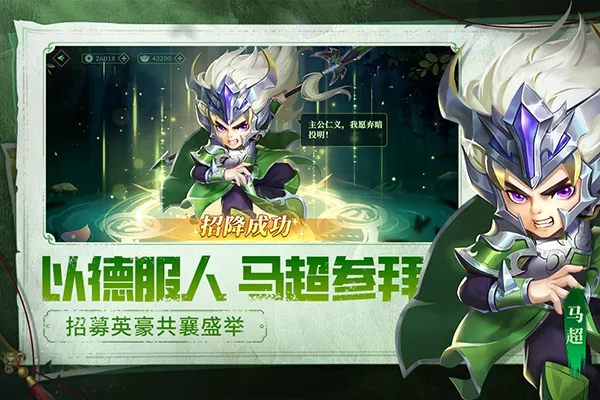 ���������һ�2026���ذ�װv2.5.1 ��׿���ͼ2