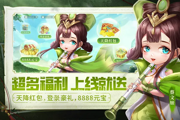 ���������һ�2026���ذ�װv2.5.1 ��׿���ͼ0