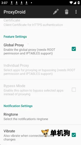 ProxyDroid2026���°汾v3.2.0 ��Ѱ��ͼ3