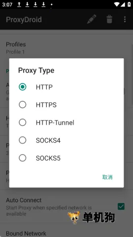 ProxyDroid ��4��ͼ