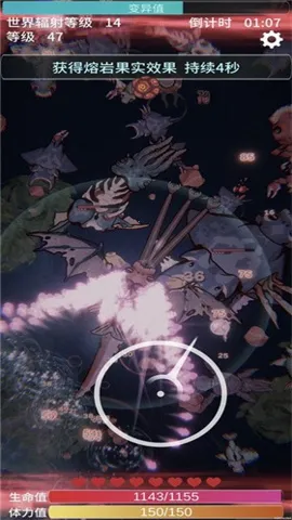 ����֮��(����ð����Ϸ)v2.17 �ֻ����ͼ2