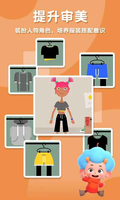 ����С�м�(��ͯ������Ϸ)v2.7 �ֻ����ͼ2