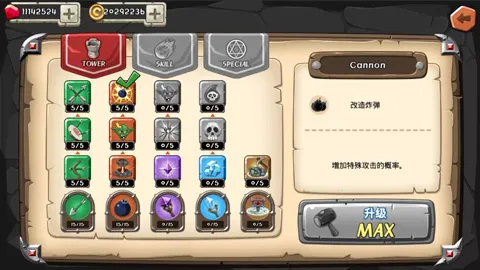 ����֮��(����������Ϸ)