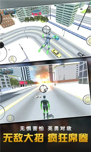 ��������Ӣ�۴���ս(��������Ϸ)v1.3.3 ��׿���ͼ1