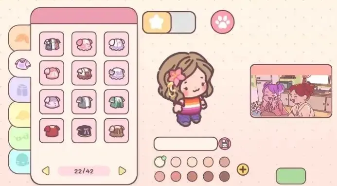 �������԰2026�ٷ����°汾v300.1.7 �ٷ������ͼ1