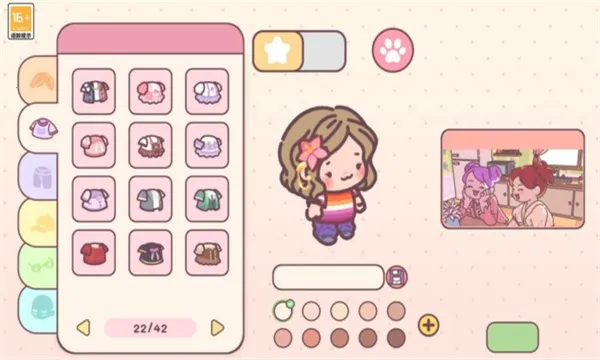 �������԰2026�ٷ����°汾v300.1.7 �ٷ������ͼ0