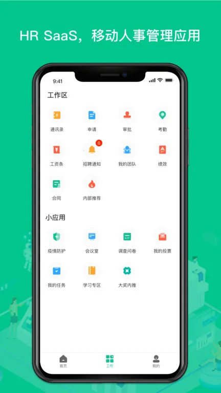 н��н��2026�ٷ����°汾v3.7.5 ��Ѱ��ͼ1