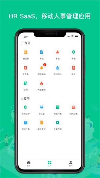 н��н��2026�ٷ����°汾v3.7.5 ��Ѱ��ͼ3