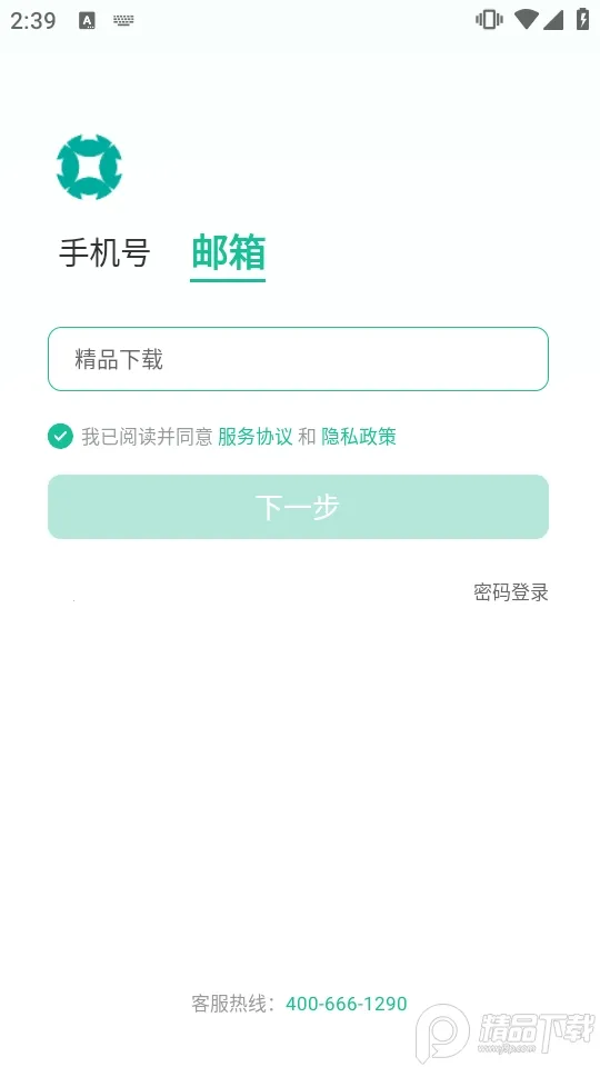 н��н��2026�ٷ����°汾v3.7.5 ��Ѱ��ͼ0