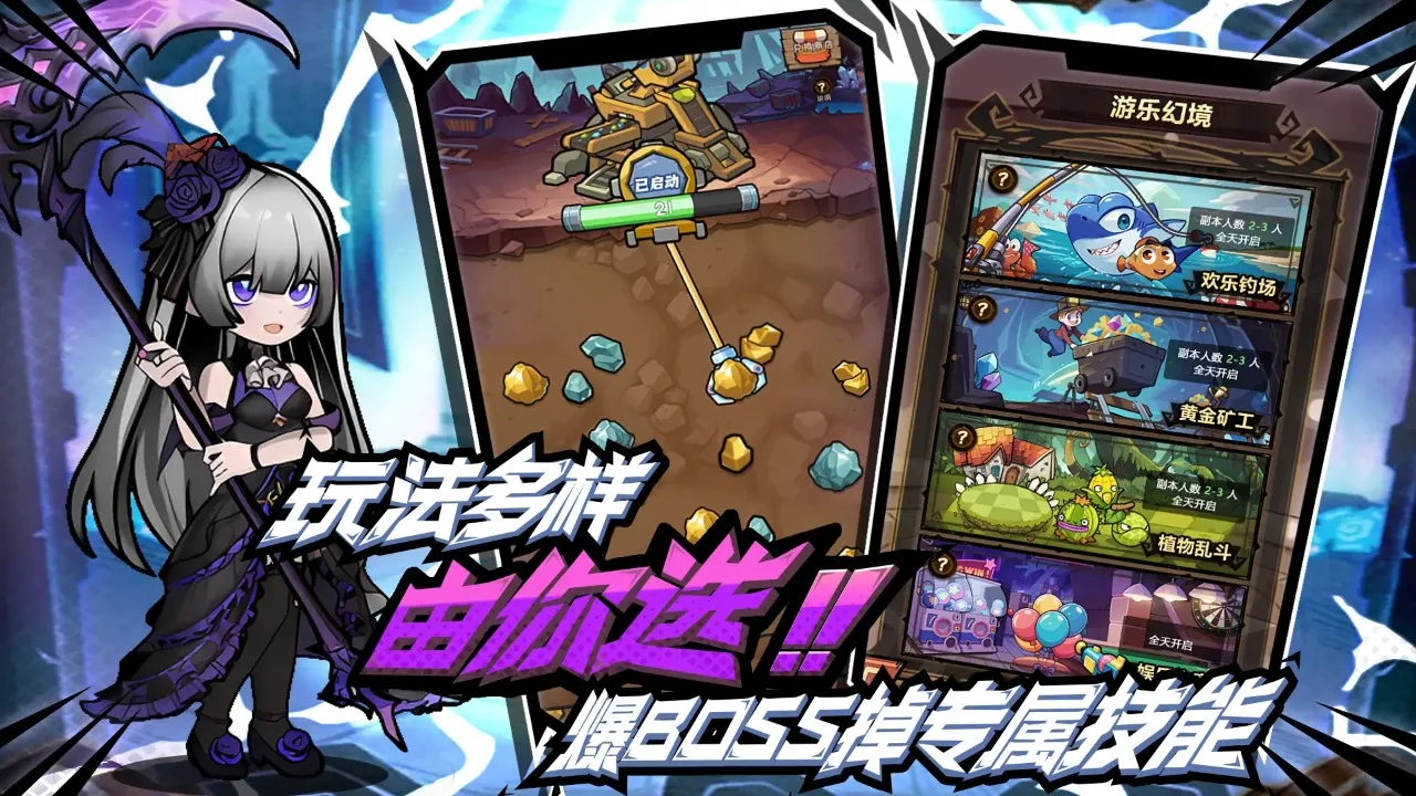 ��ҫð����2026�ٷ�����v1.1.15 ��Ѱ��ͼ1