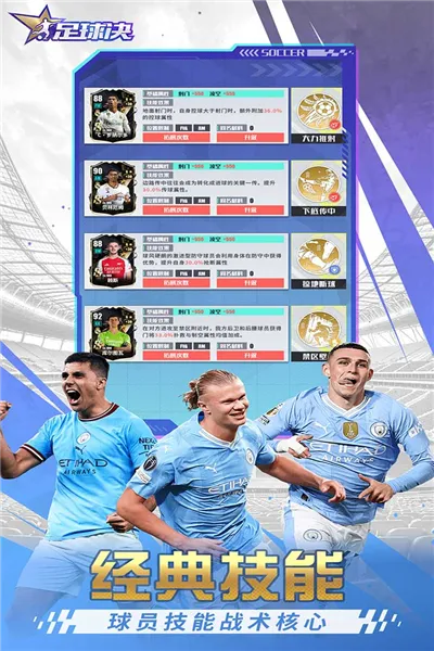 �����2026���ذ�װv1.4.0 �ֻ����ͼ3