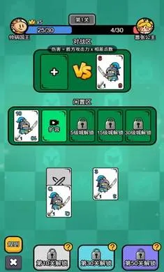 ���������Ű�׿���ֻ���v1.1.0 ��׿���ͼ1