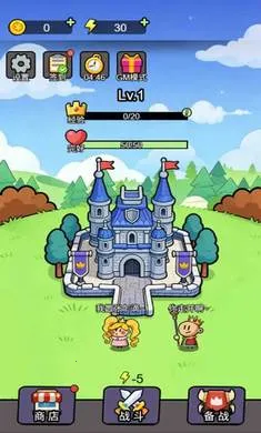 ���������Ű�׿���ֻ���v1.1.0 ��׿���ͼ3