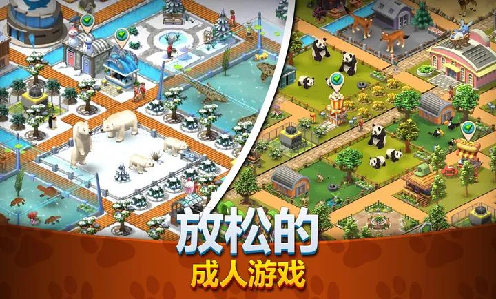 ����԰����Ұ����ͥ��԰(����԰������Ϸ)v1.9.0 �ֻ����ͼ1