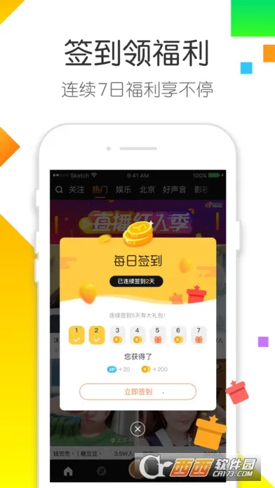 ����(ֱ������ƽ̨)v11.0.1 �ֻ����ͼ1