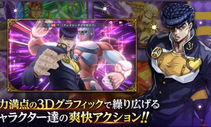 JOJO������ð�� ŷ��ŷ�����Ƽ����շ�(JOJO��ɫս����Ϸ)v1.5.0 ��Ѱ��ͼ0