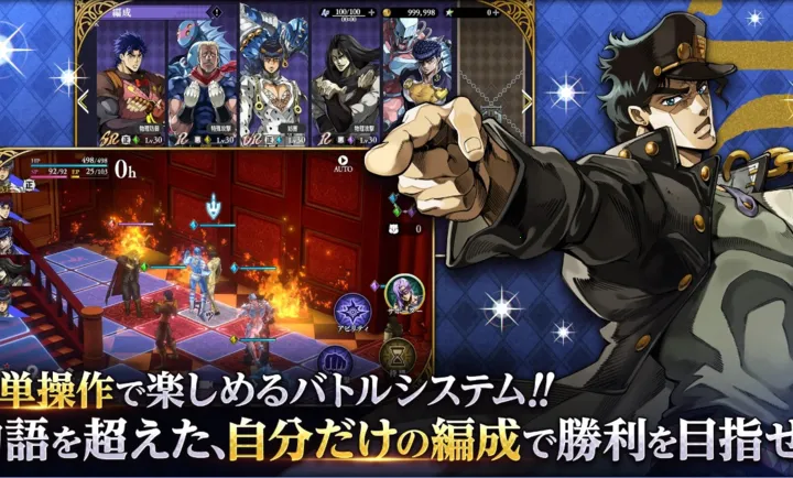 JOJO������ð�� ŷ��ŷ�����Ƽ����շ�(JOJO��ɫս����Ϸ)v1.5.0 ��Ѱ��ͼ3