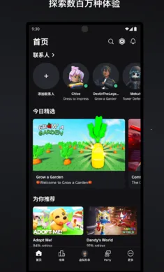 �޲���˼��׿���ֻ���v2.706.750 ��׿���ͼ1