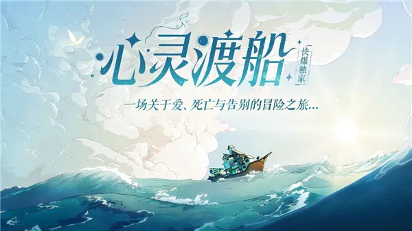 ����ɴ�(���ڶ���Ϸ)v1.0.10 �ֻ����ͼ0