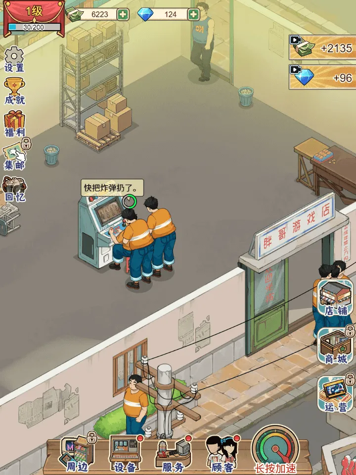 �ָ���Ϸ������GM�˵�(90�����Ϸ��Ӫ)v1.0 �ֻ����ͼ0