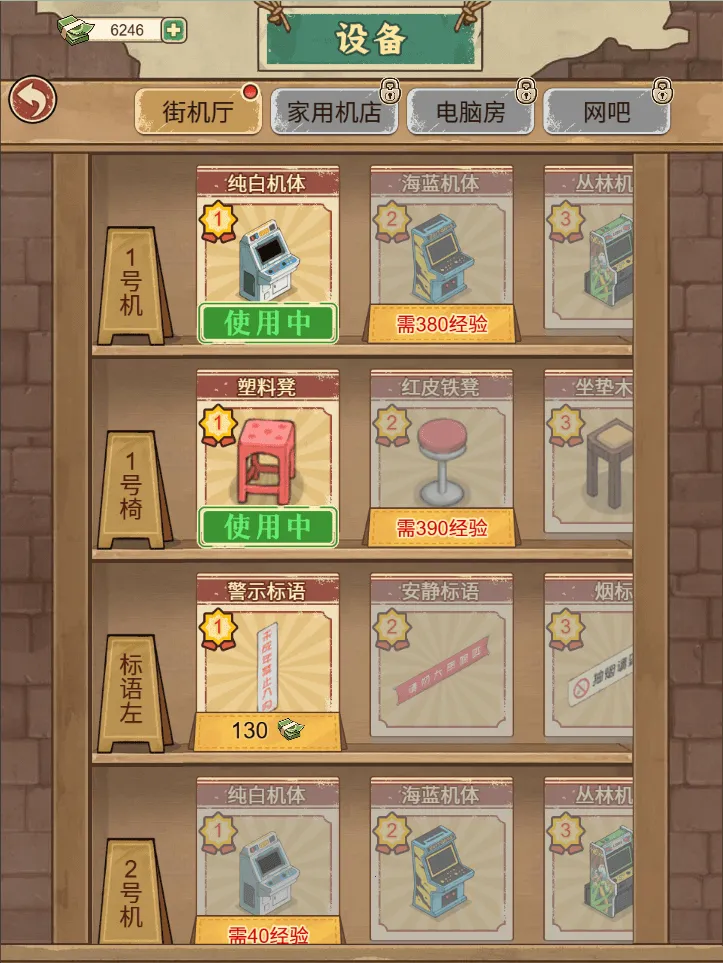 �ָ���Ϸ������GM�˵�(90�����Ϸ��Ӫ)v1.0 �ֻ����ͼ1