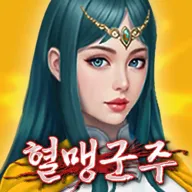 ����Ѫ�˾���(��������ʿ��Ϸ)