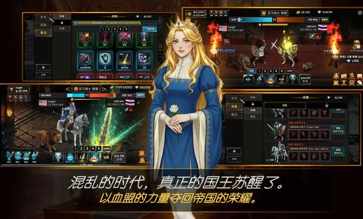 ����Ѫ�˾���(��������ʿ��Ϸ)v1.33 ��׿���ͼ1