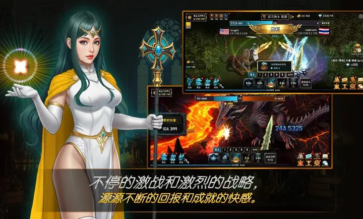 ����Ѫ�˾���(��������ʿ��Ϸ)v1.33 ��׿���ͼ2