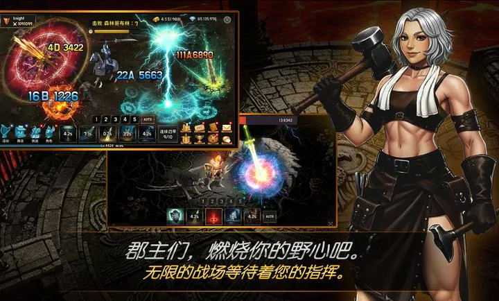 ����Ѫ�˾���(��������ʿ��Ϸ)v1.33 ��׿���ͼ3