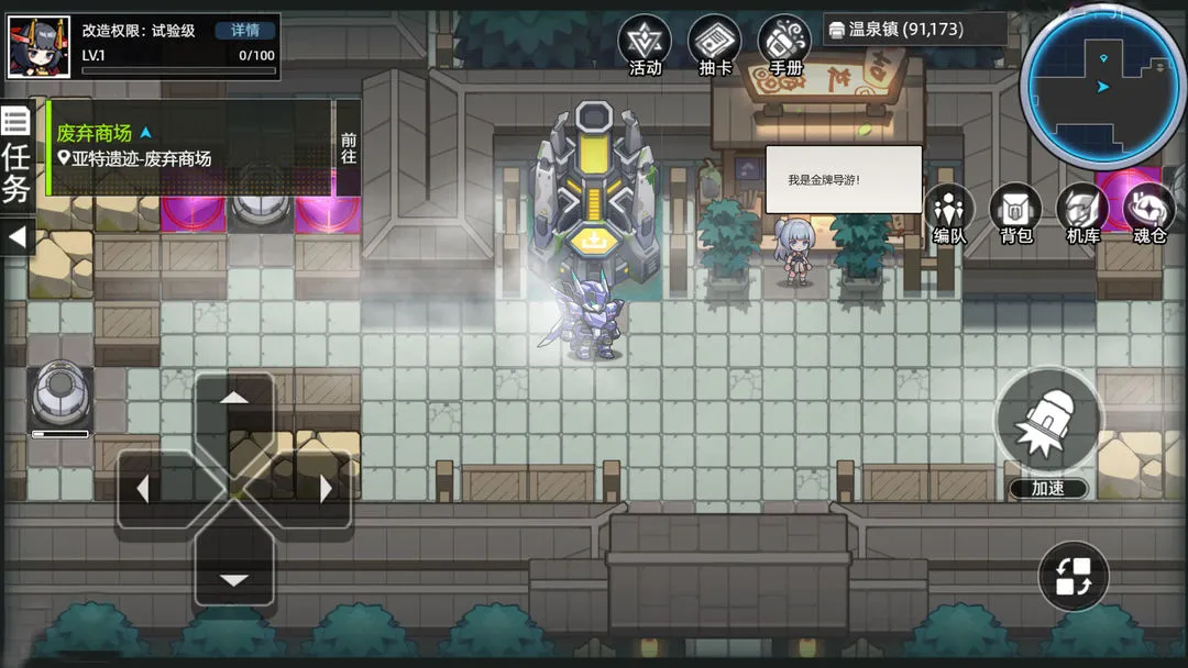 �ڴ�����(���ײ�����Ϸ)v1.1.10 ��׿���ͼ1