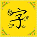 �����2026���°汾