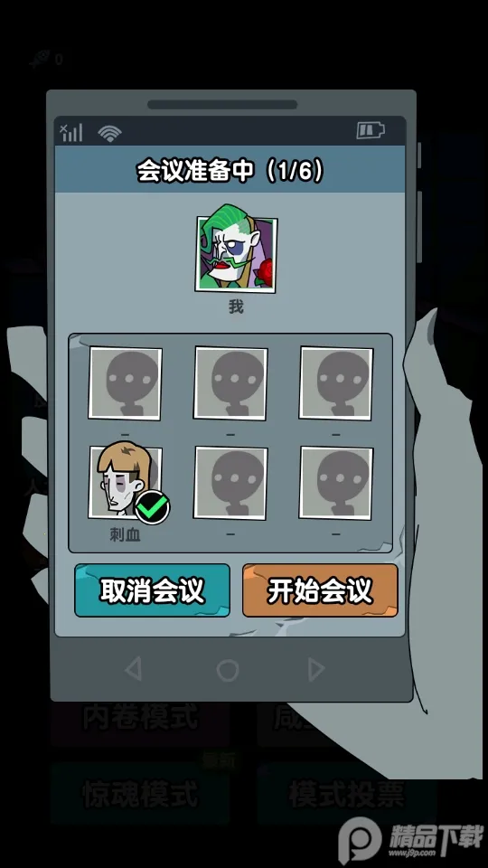 ��ƽ����֮����ɫԿ�װ�v1.0.3 �ٷ������ͼ2