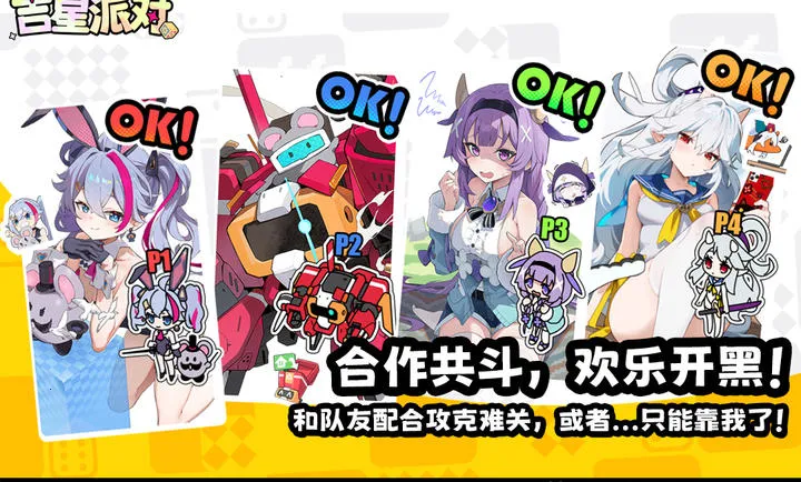 �����ɶ�2026�ٷ����°汾v3.0.1 �ٷ������ͼ3