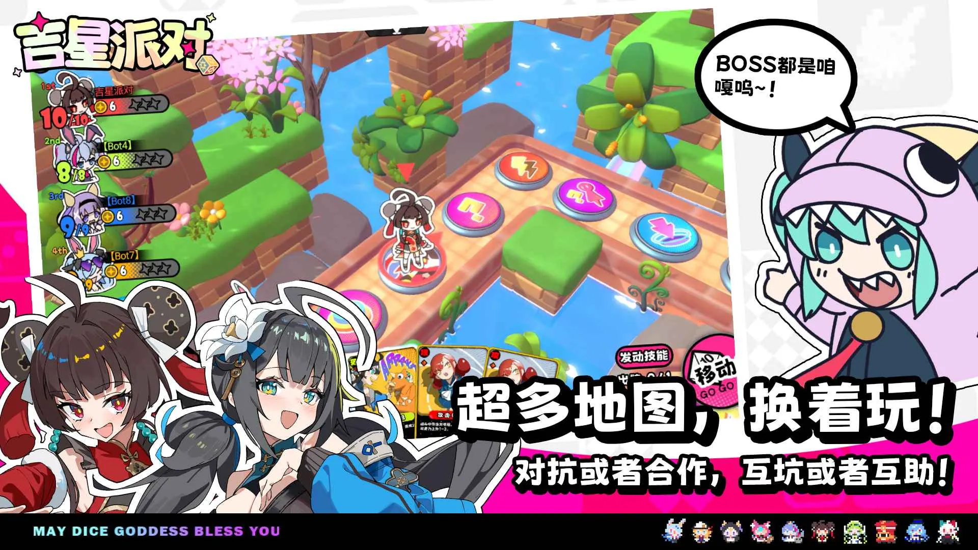 �����ɶ�2026�ٷ����°汾v3.0.1 �ٷ������ͼ1